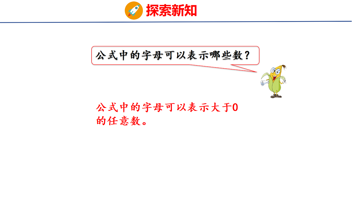 18501152第6页