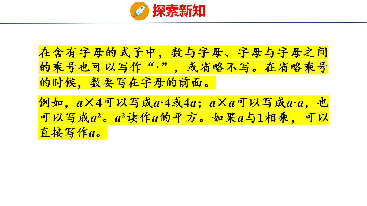 18501152第7页
