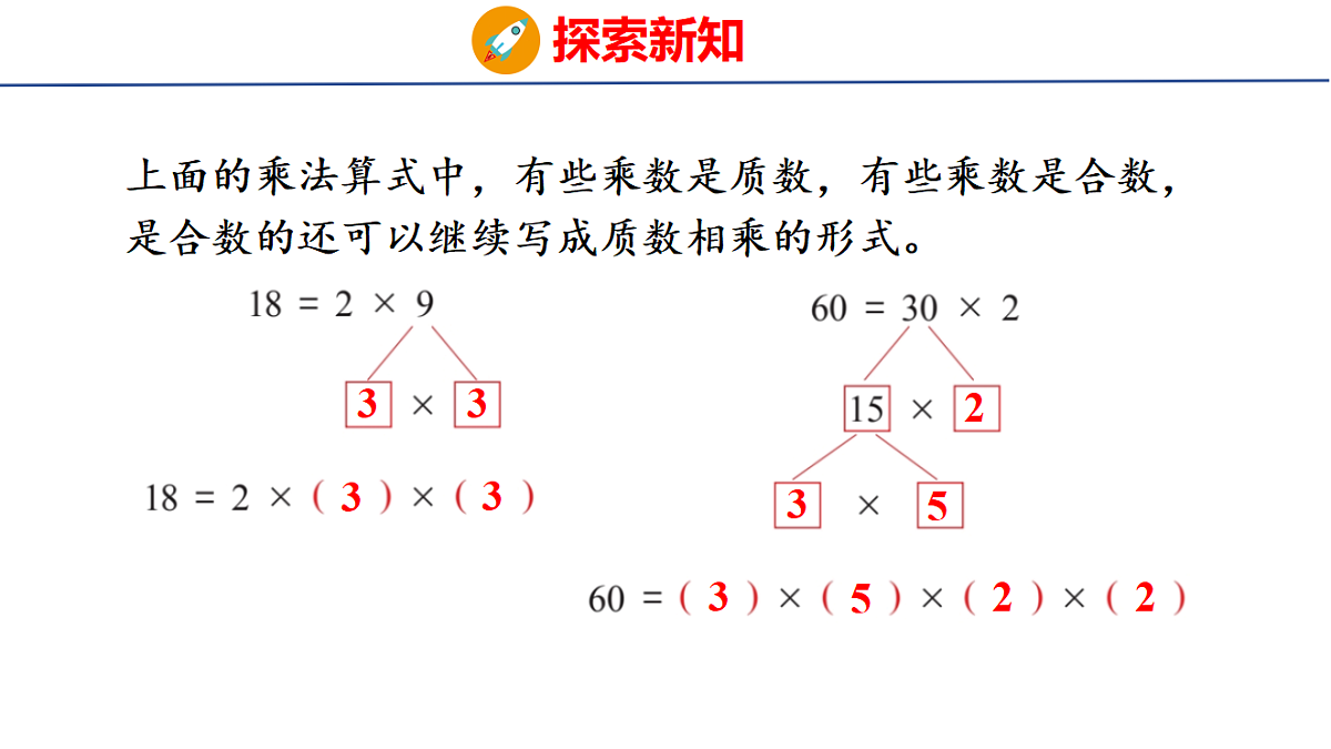 18501156第7页