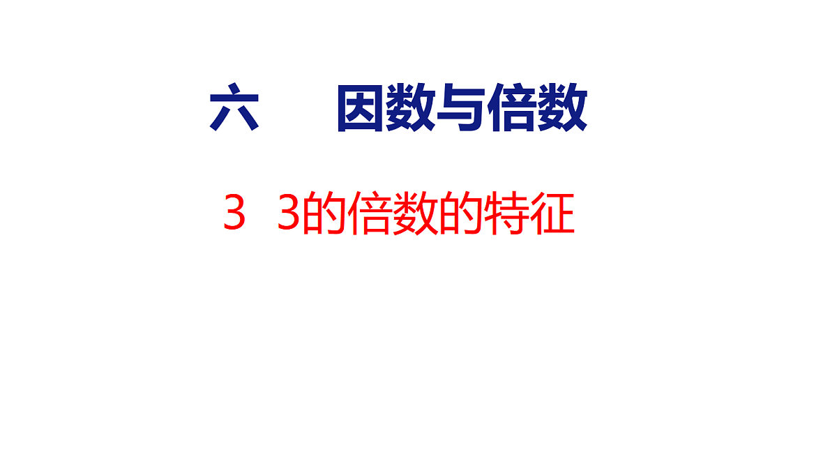 18501157第1页
