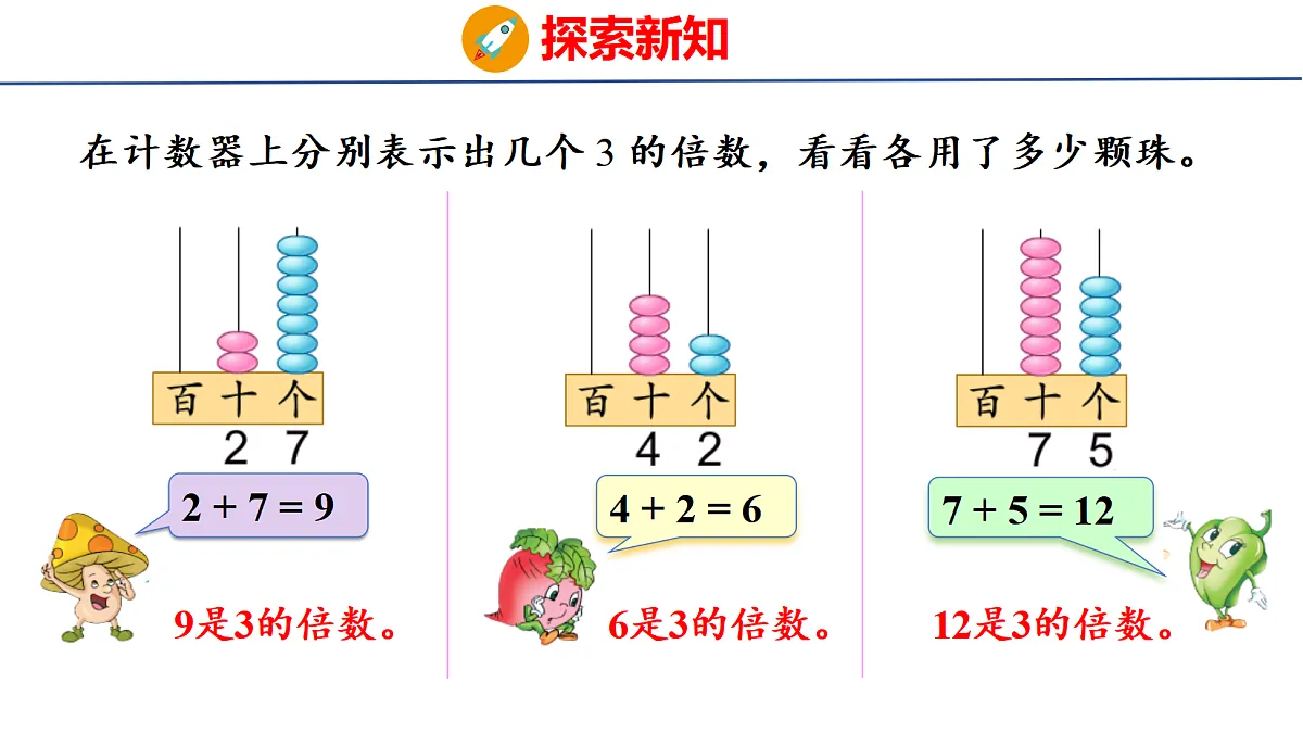 18501157第7页