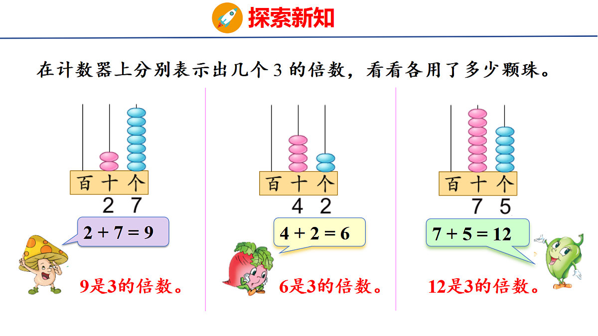 18501157第7页