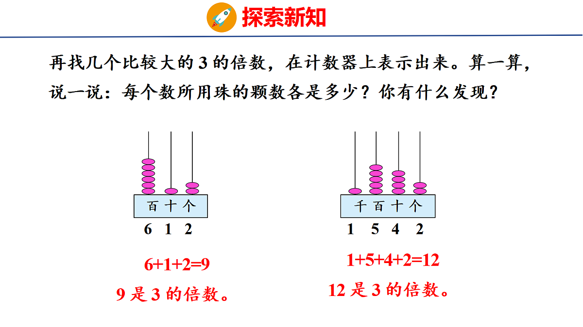 18501157第8页
