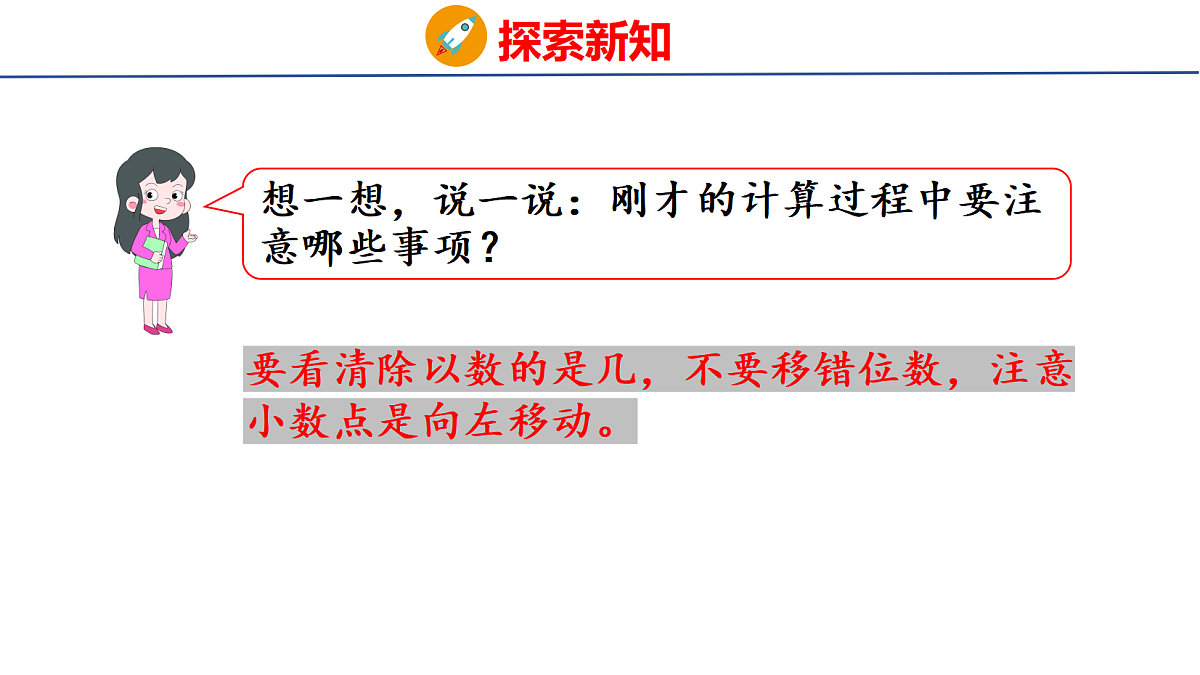 18501162第8页