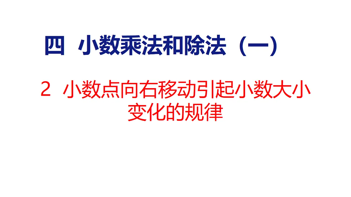 18501163第1页