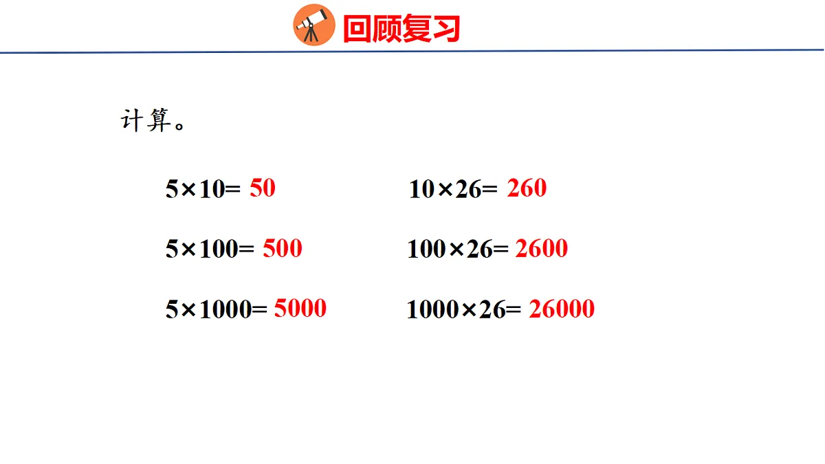 18501163第3页