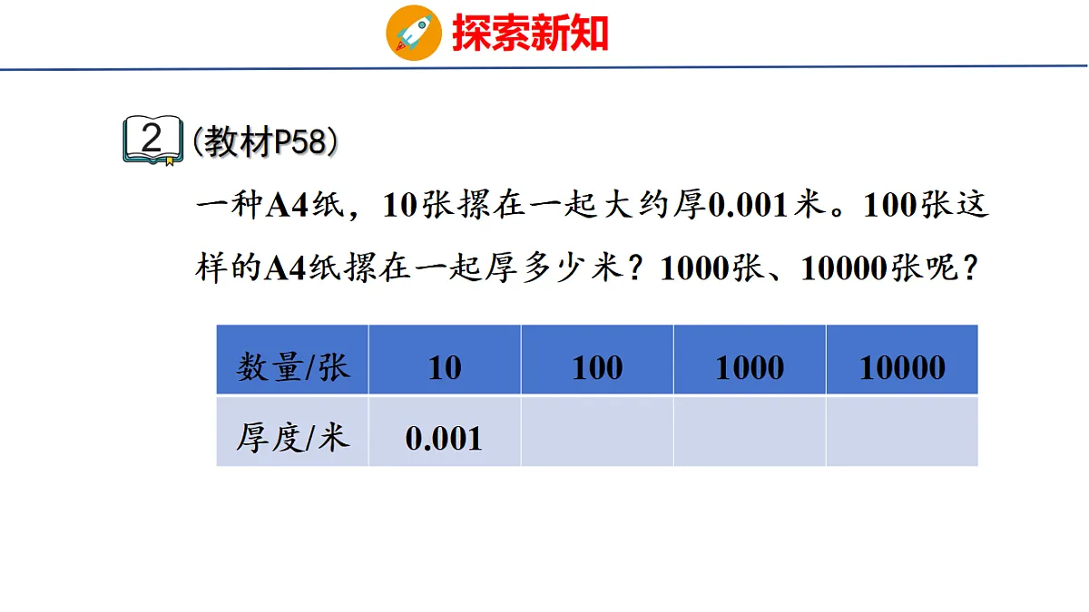 18501163第6页