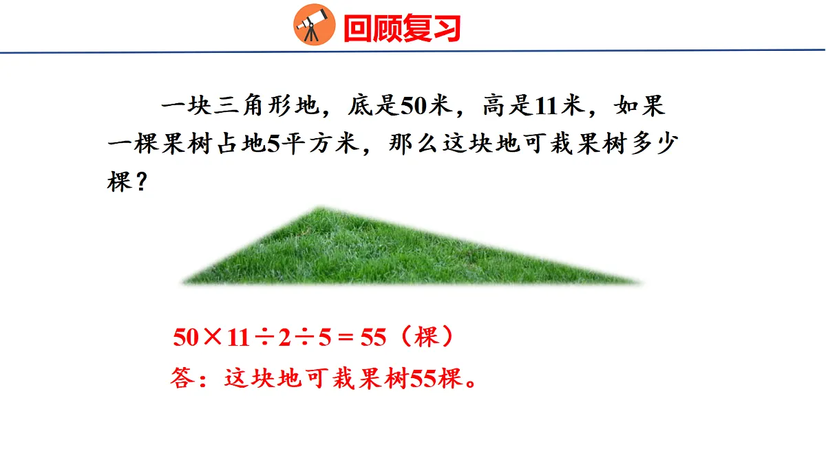 18501165第3页