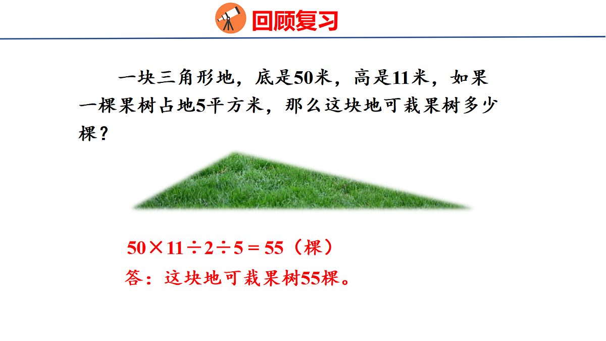 18501165第3页