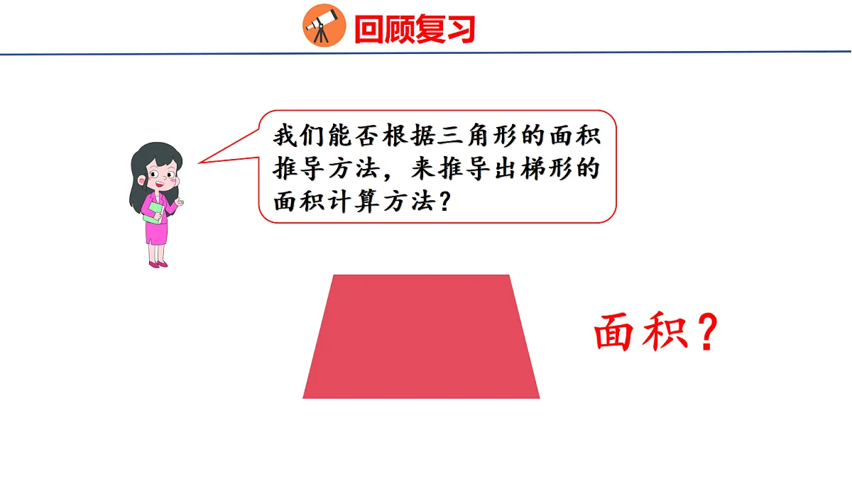 18501165第5页