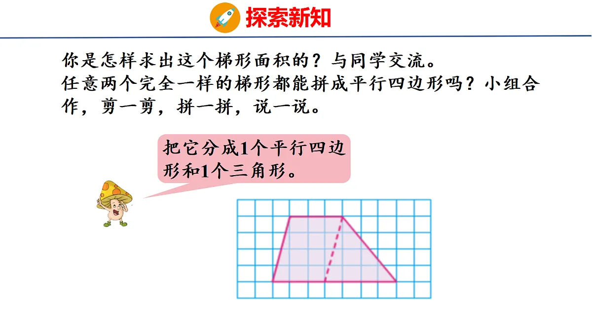18501165第8页