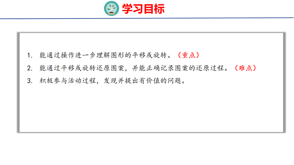 18501170第2页
