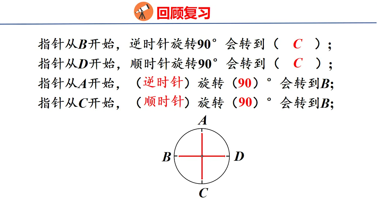 18501170第3页