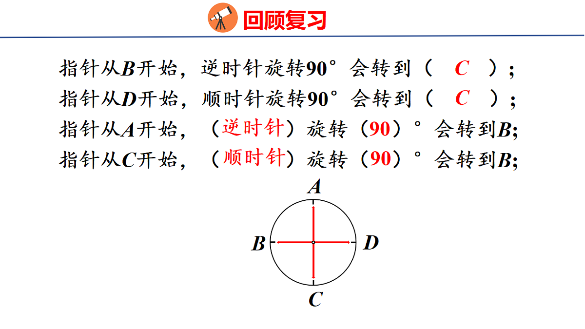 18501170第3页