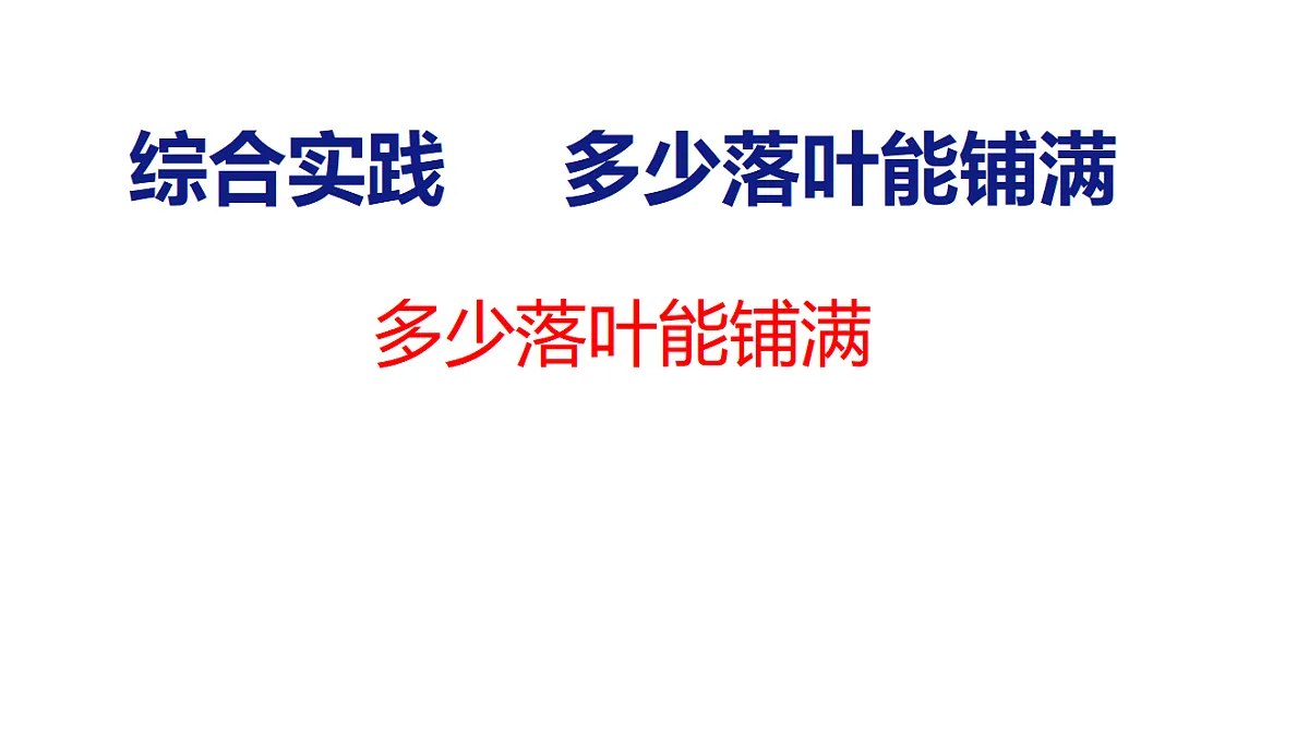 18501172第1页