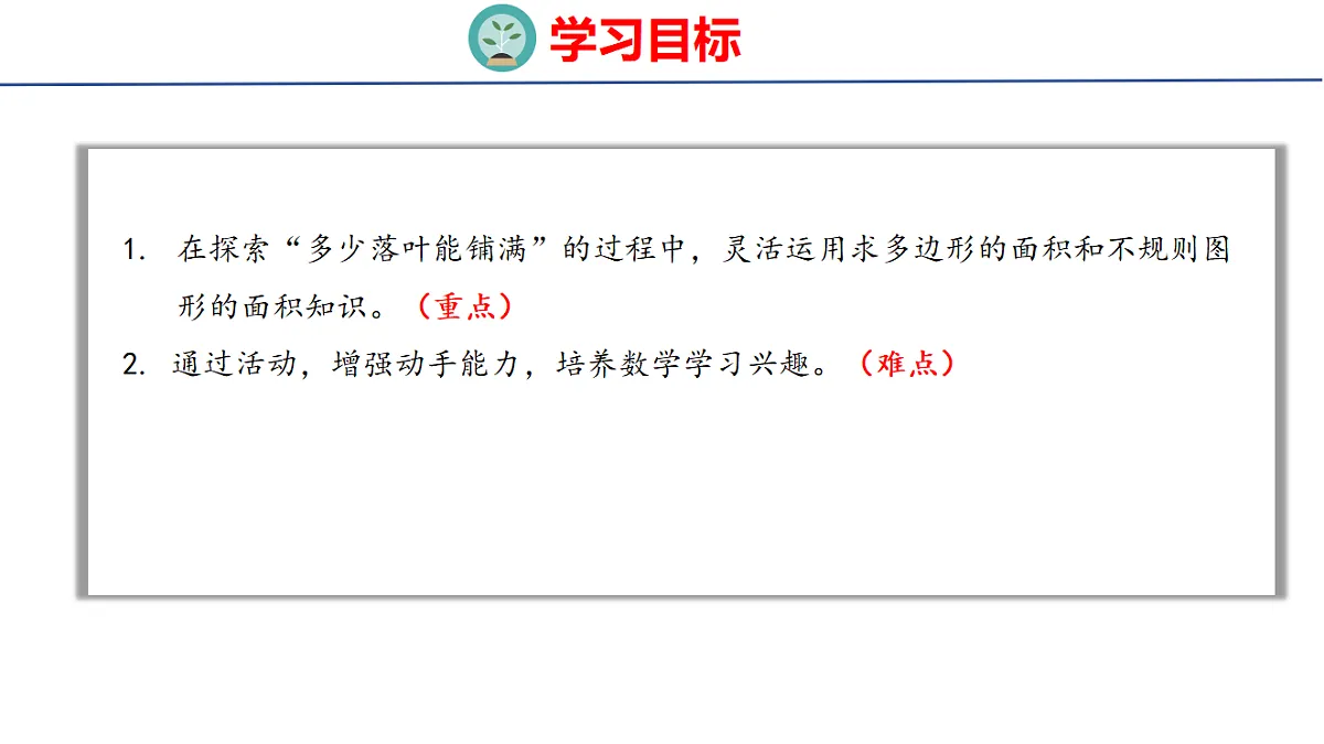 18501172第2页