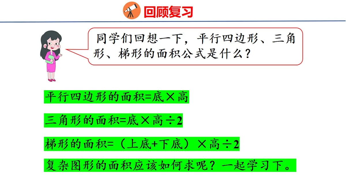18501172第4页