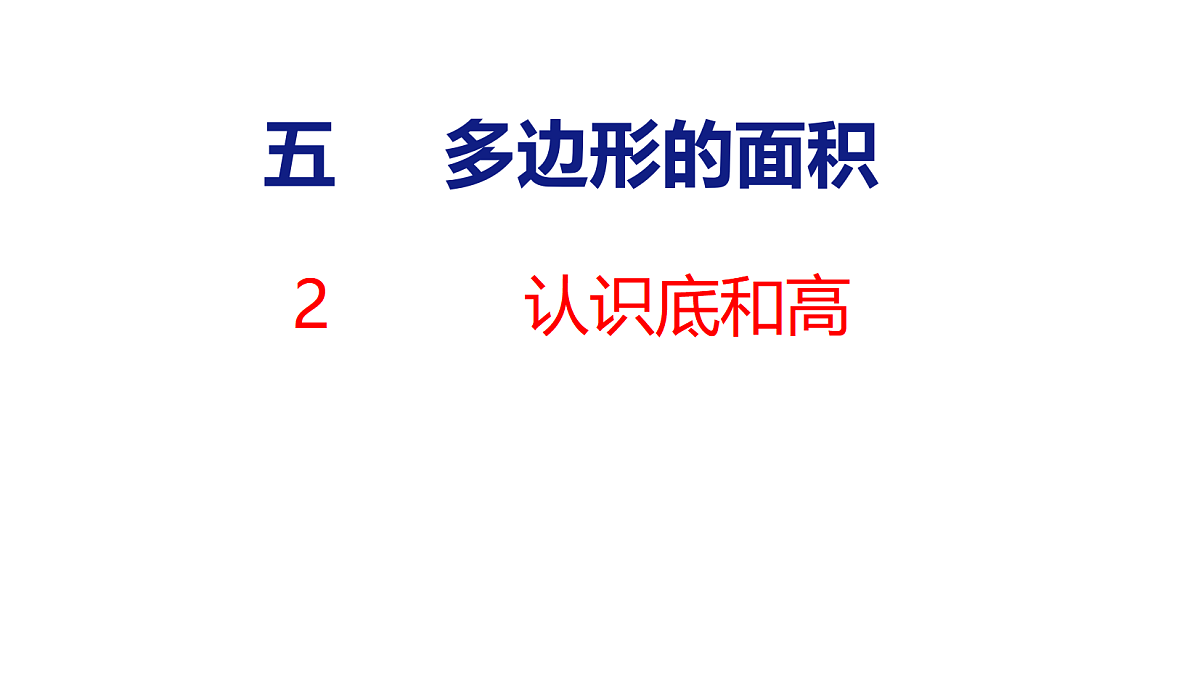 18501173第1页