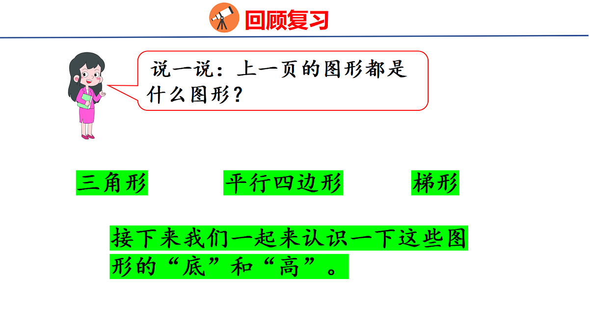 18501173第4页