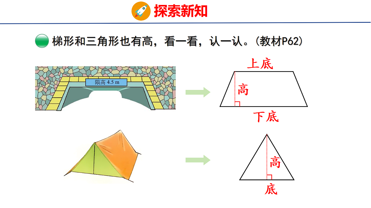 18501173第8页