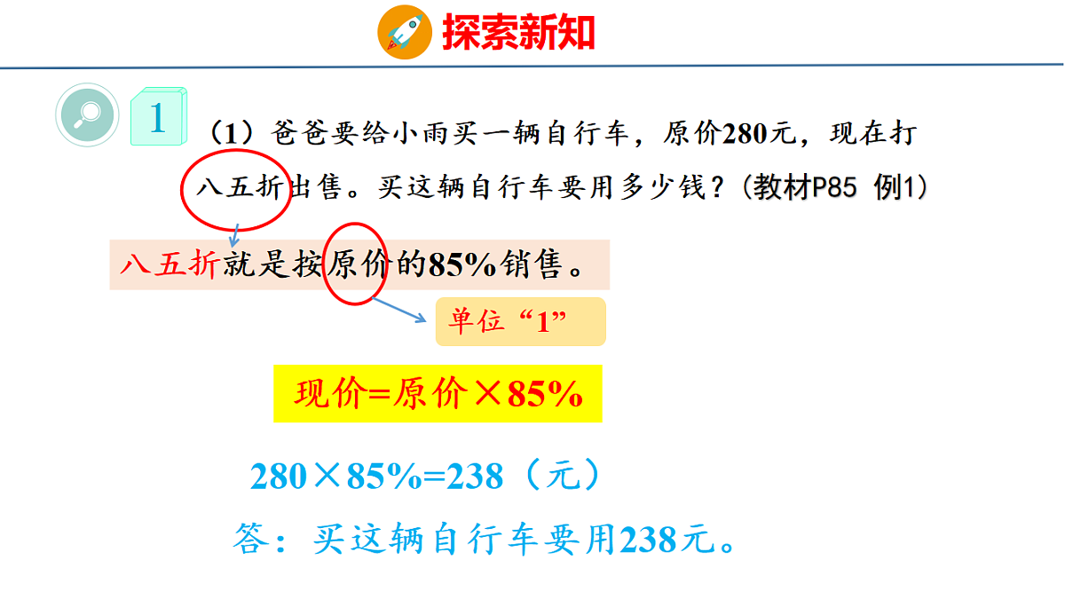 18501177第7页