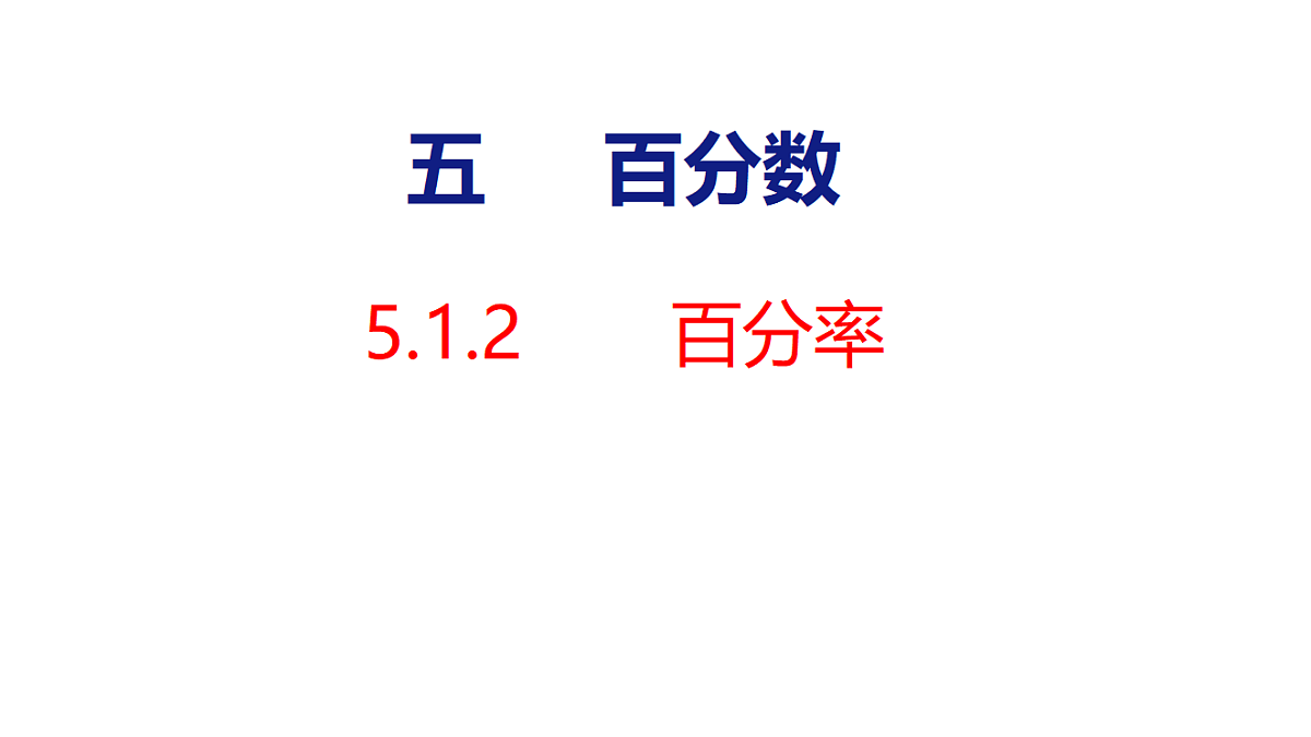 18501179第1页
