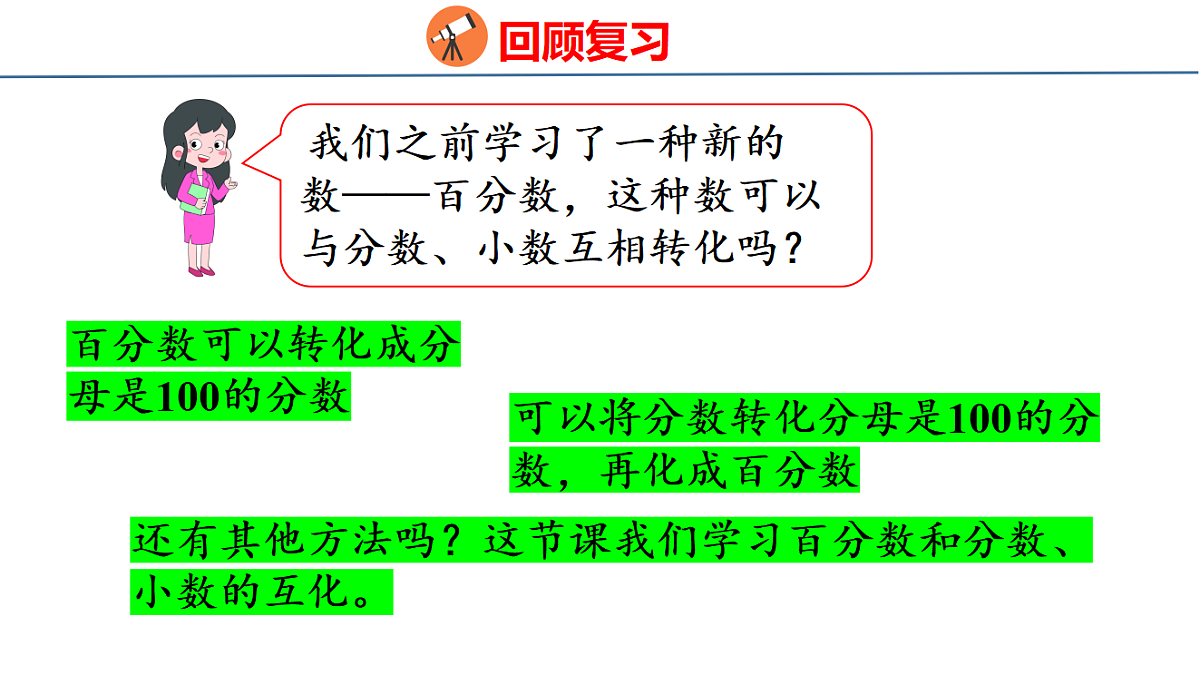 18501179第4页