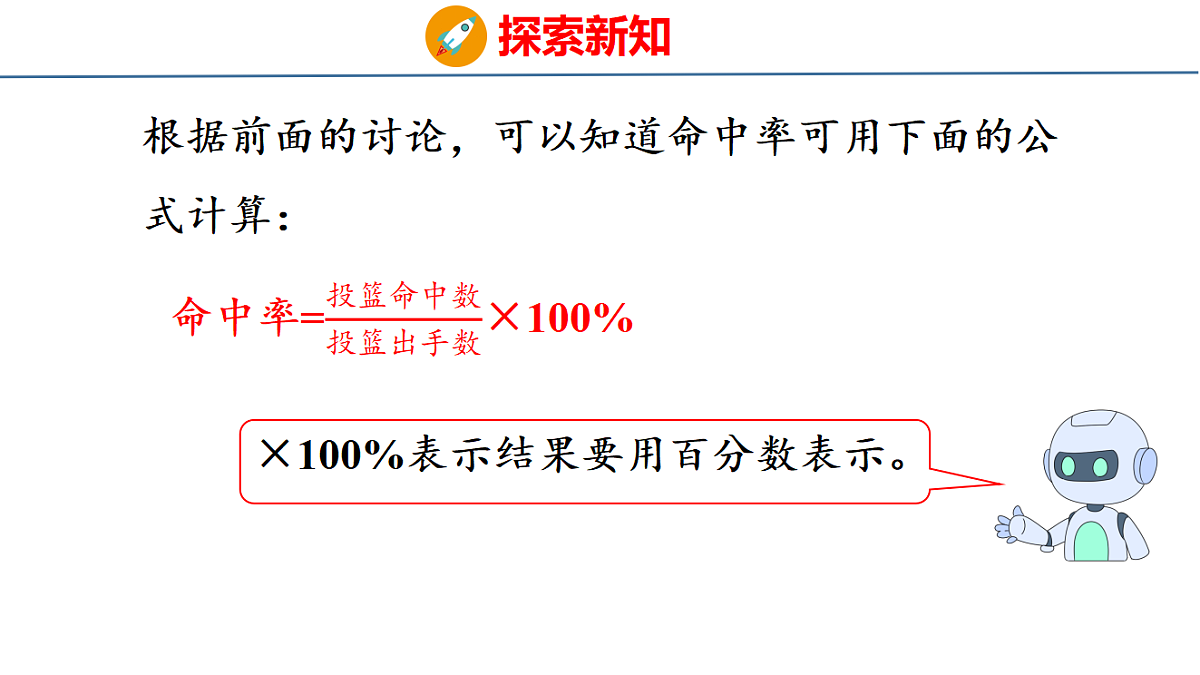 18501179第6页