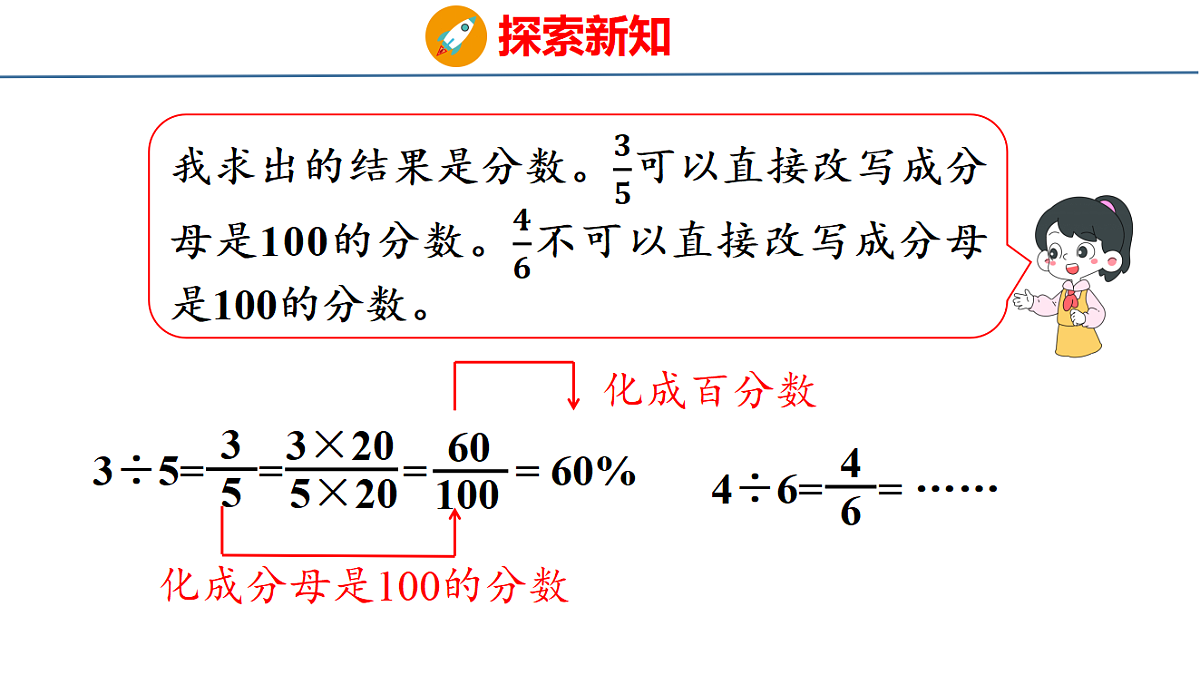 18501179第8页