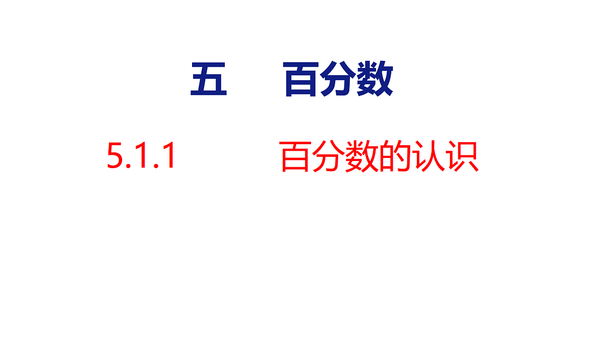 18501180第1页