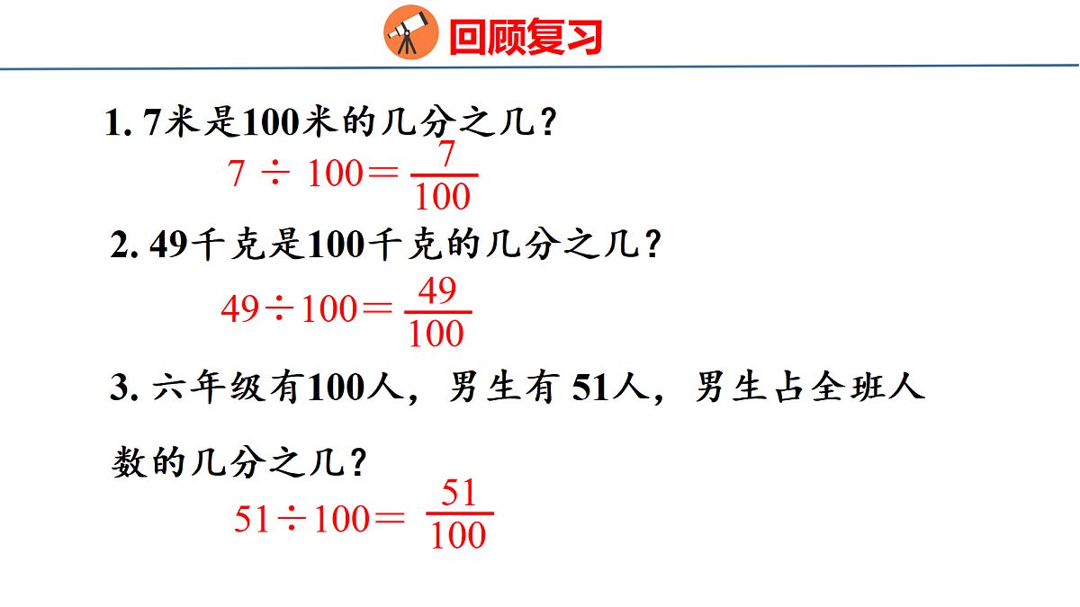 18501180第3页