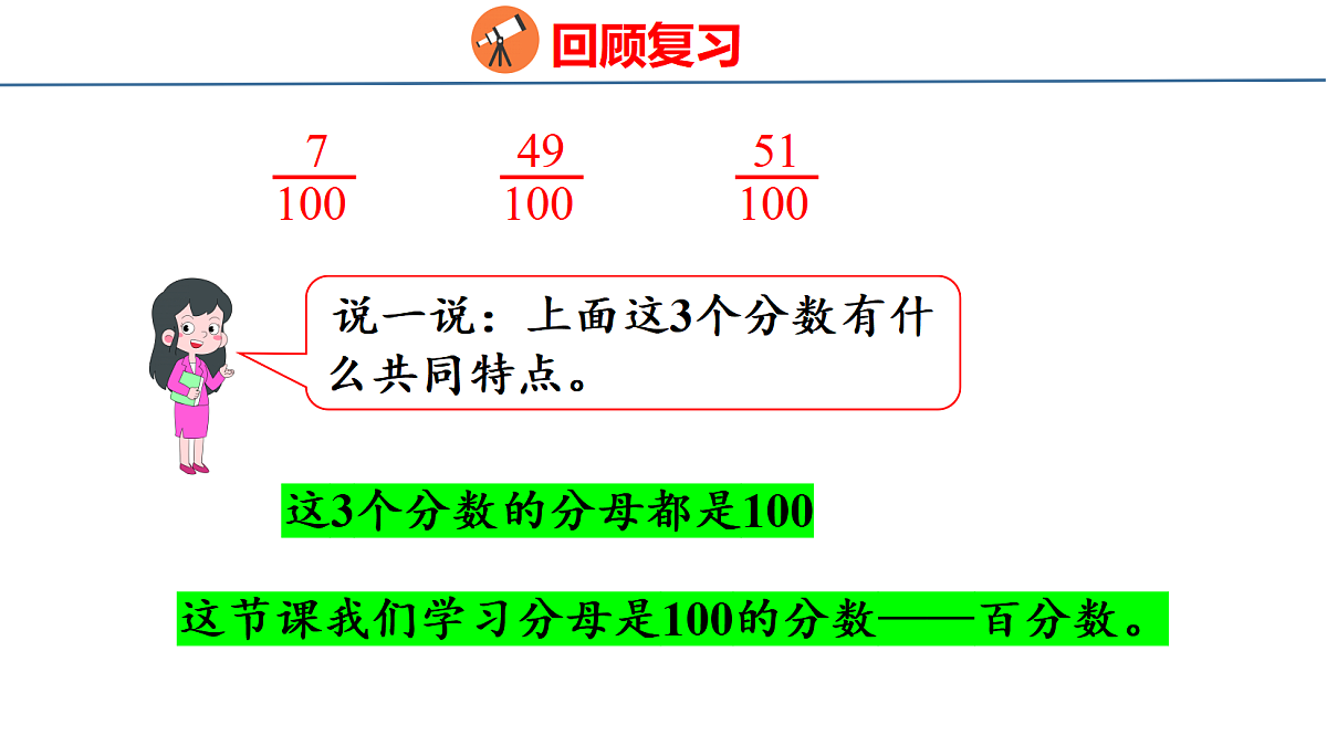 18501180第4页