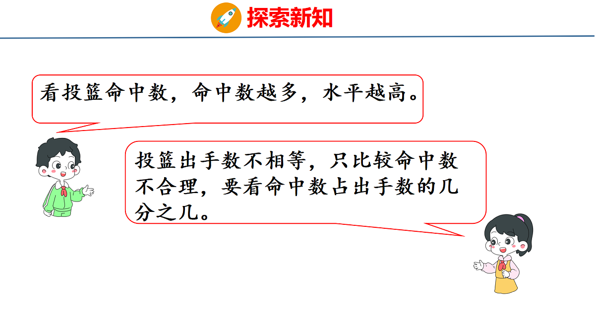 18501180第6页