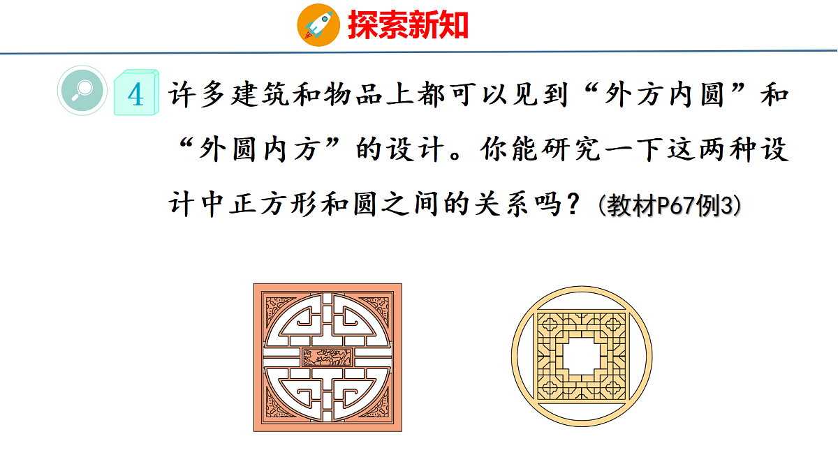 18501181第5页
