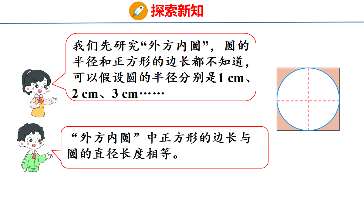 18501181第7页
