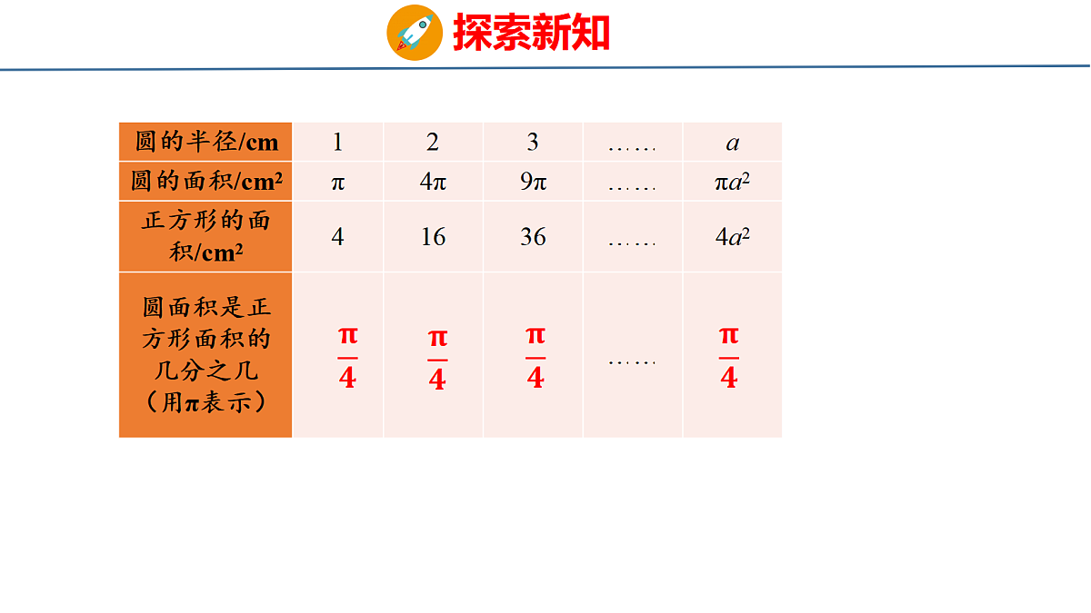 18501181第8页