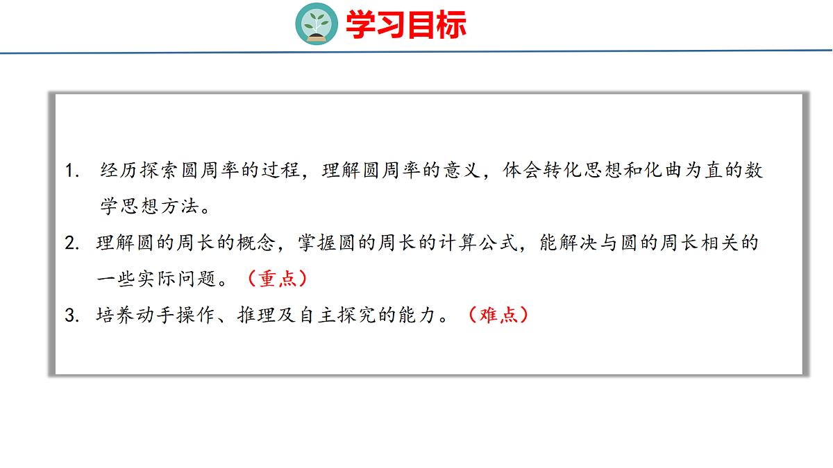 18501184第2页