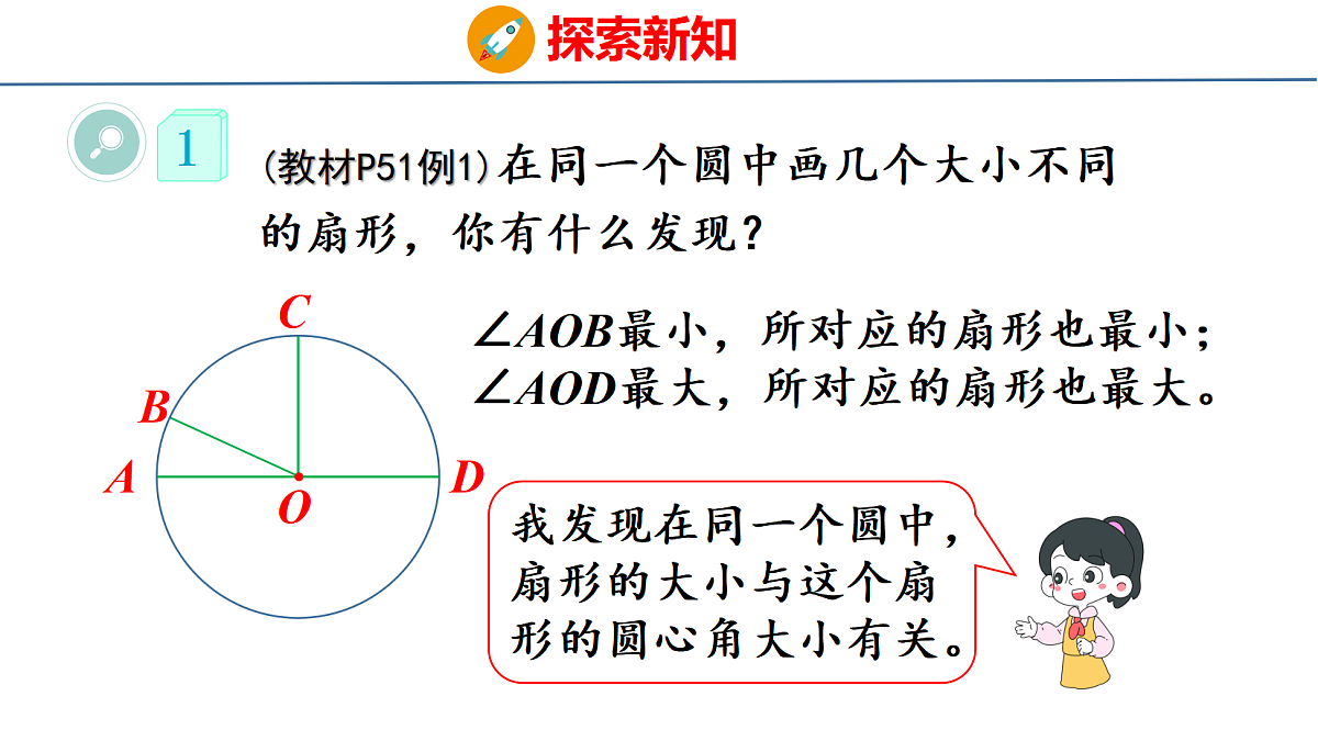 18501185第7页