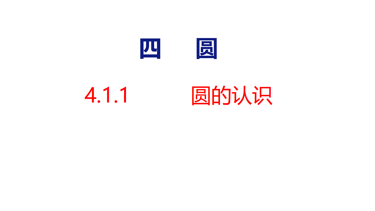 18501201第1页
