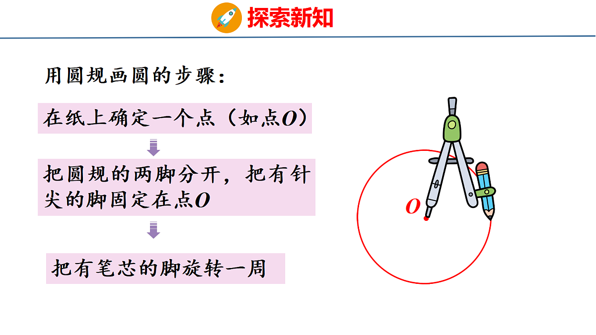 18501201第6页