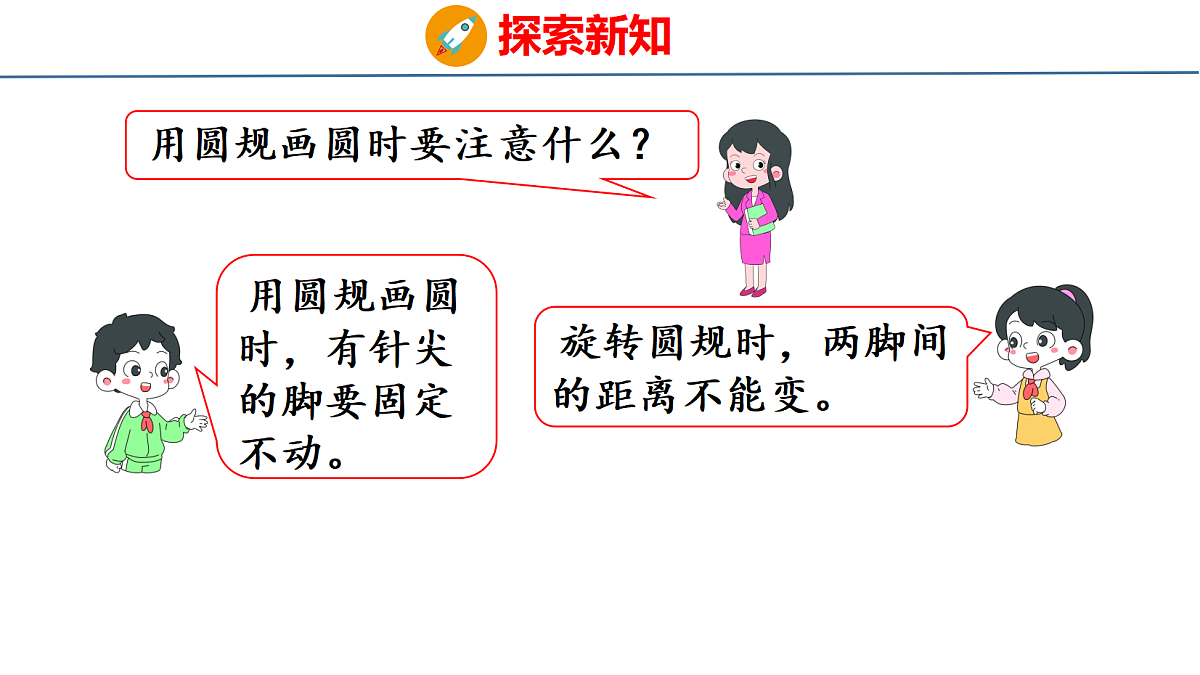 18501201第7页