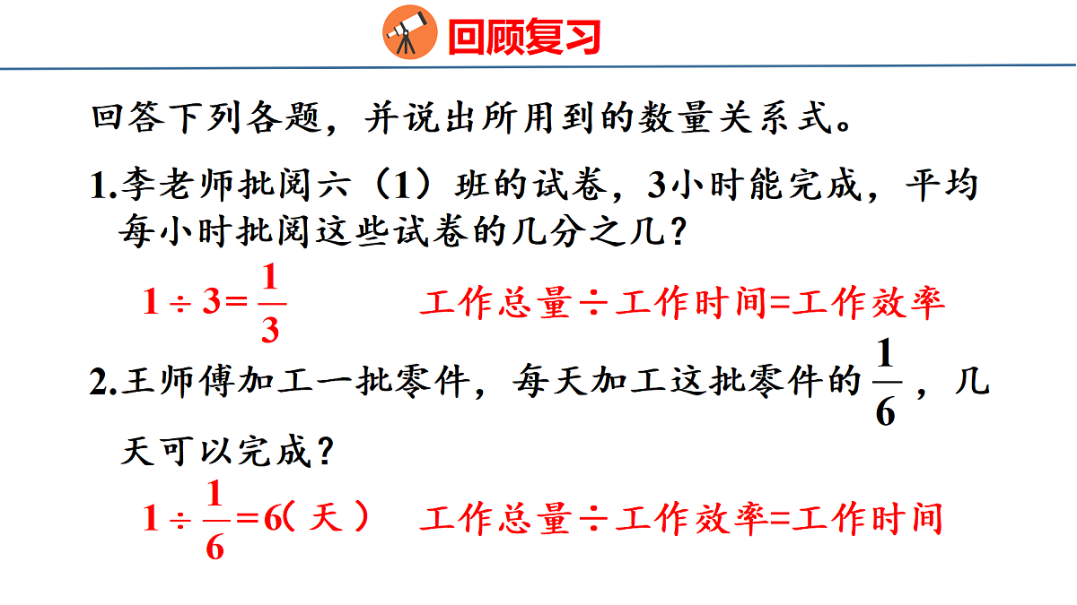 18501202第3页