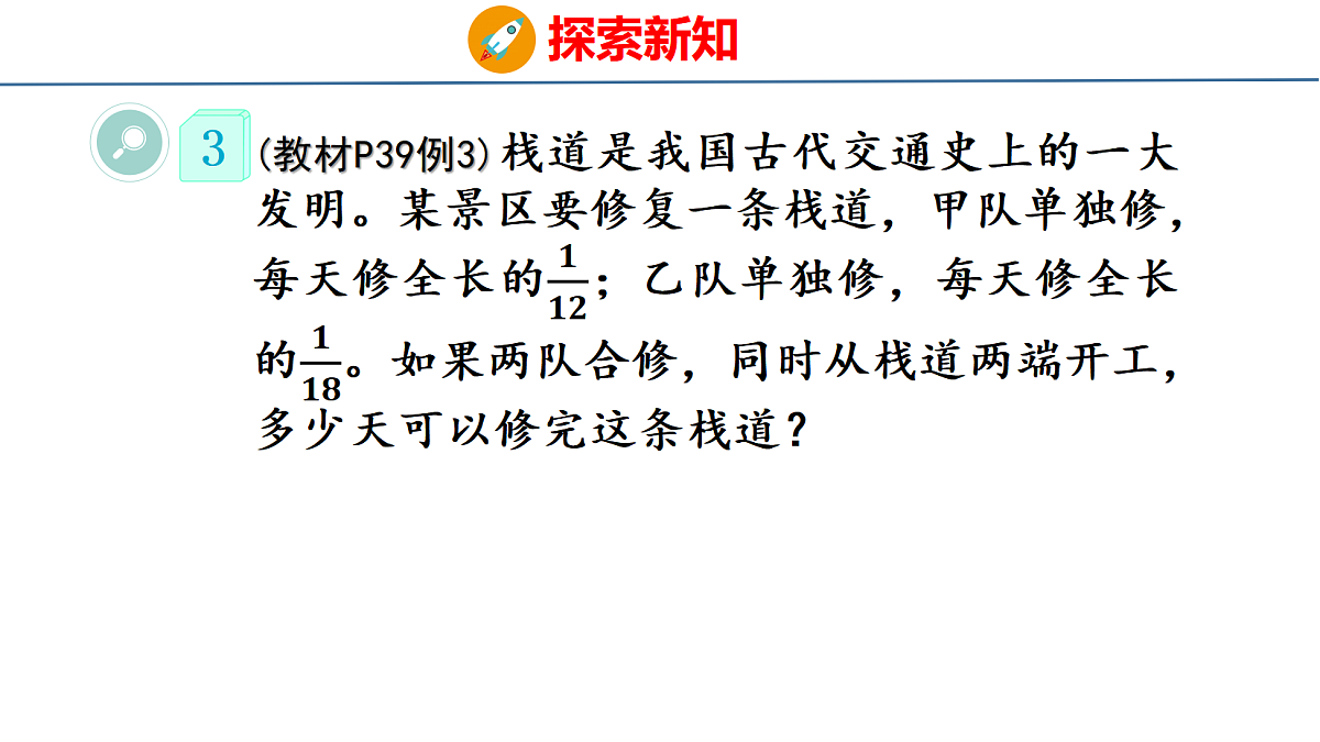 18501202第4页