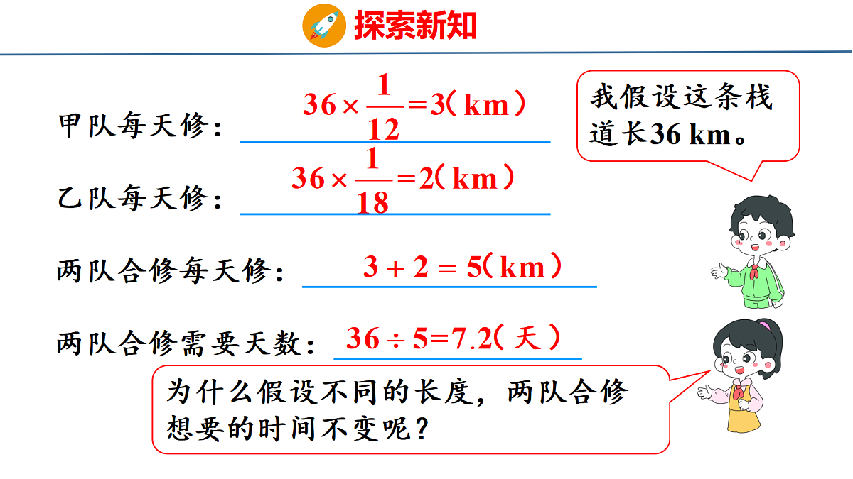 18501202第7页