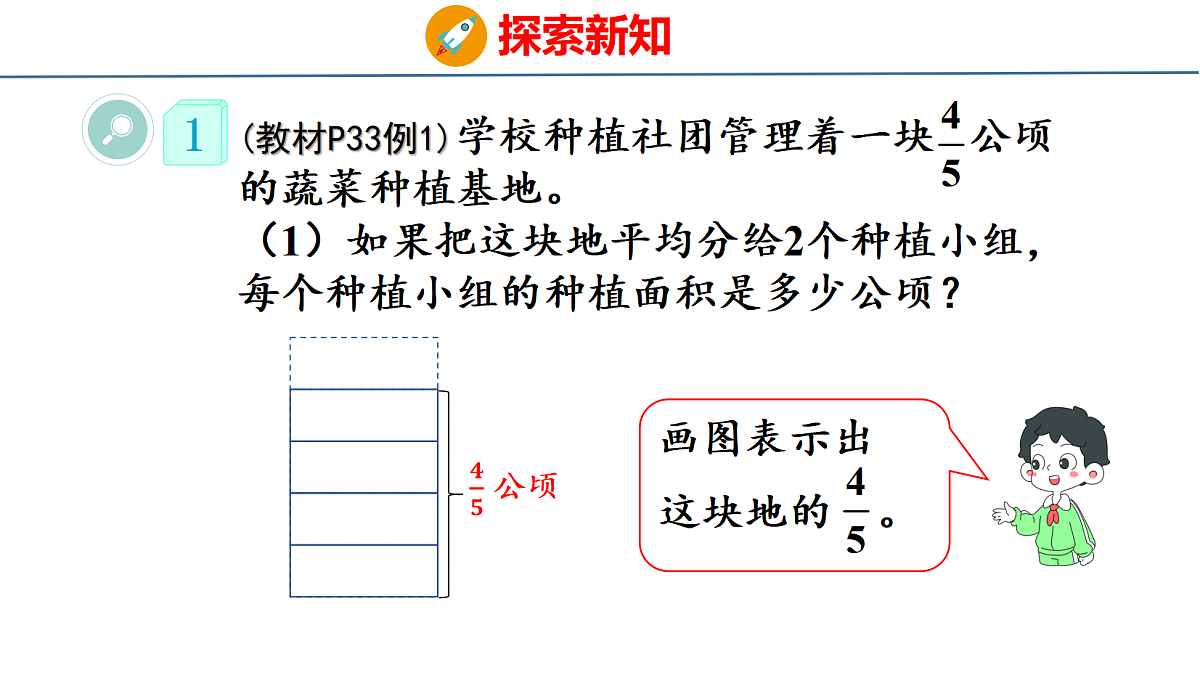 18501204第4页