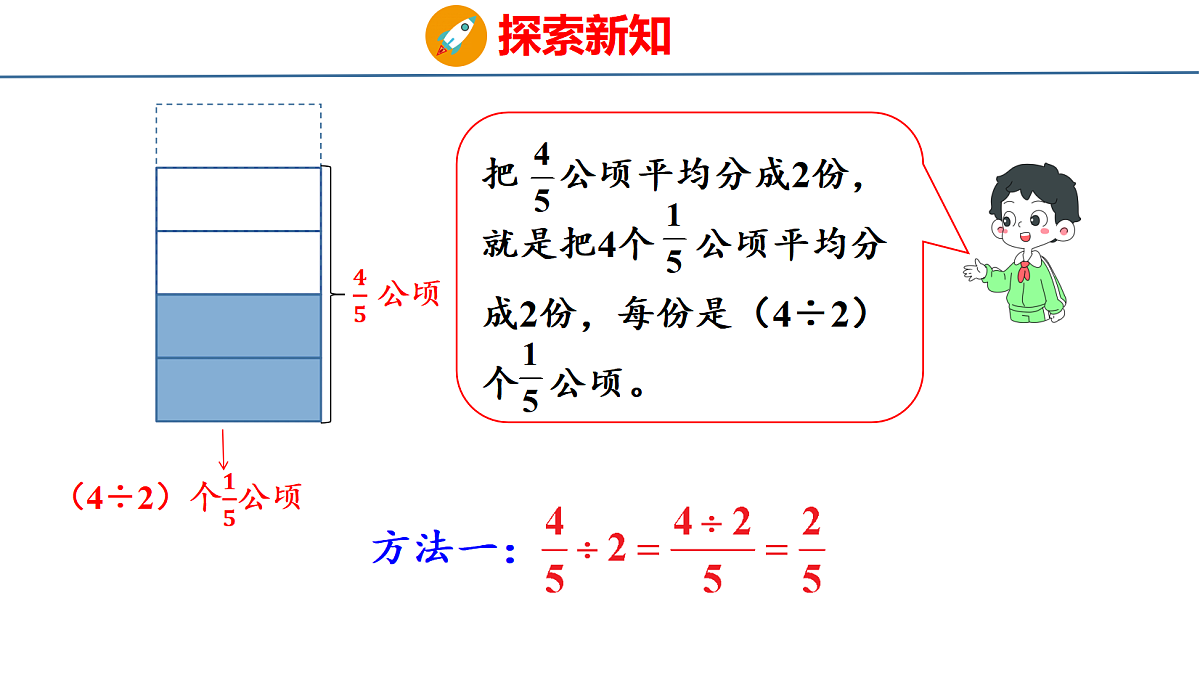 18501204第5页
