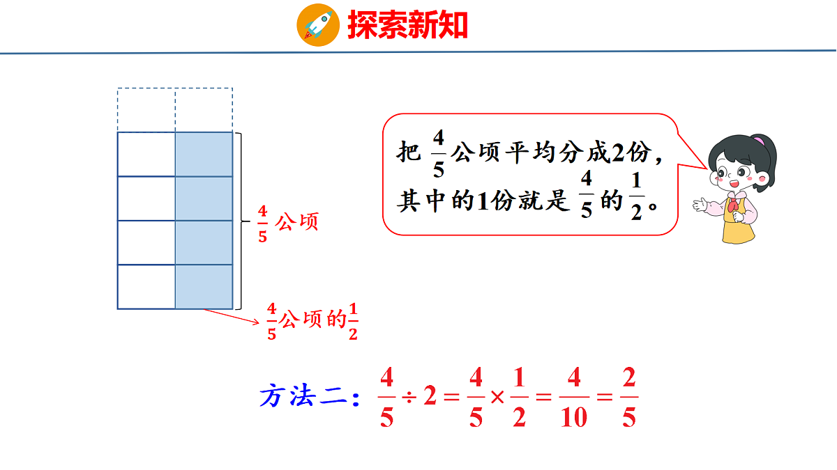 18501204第6页