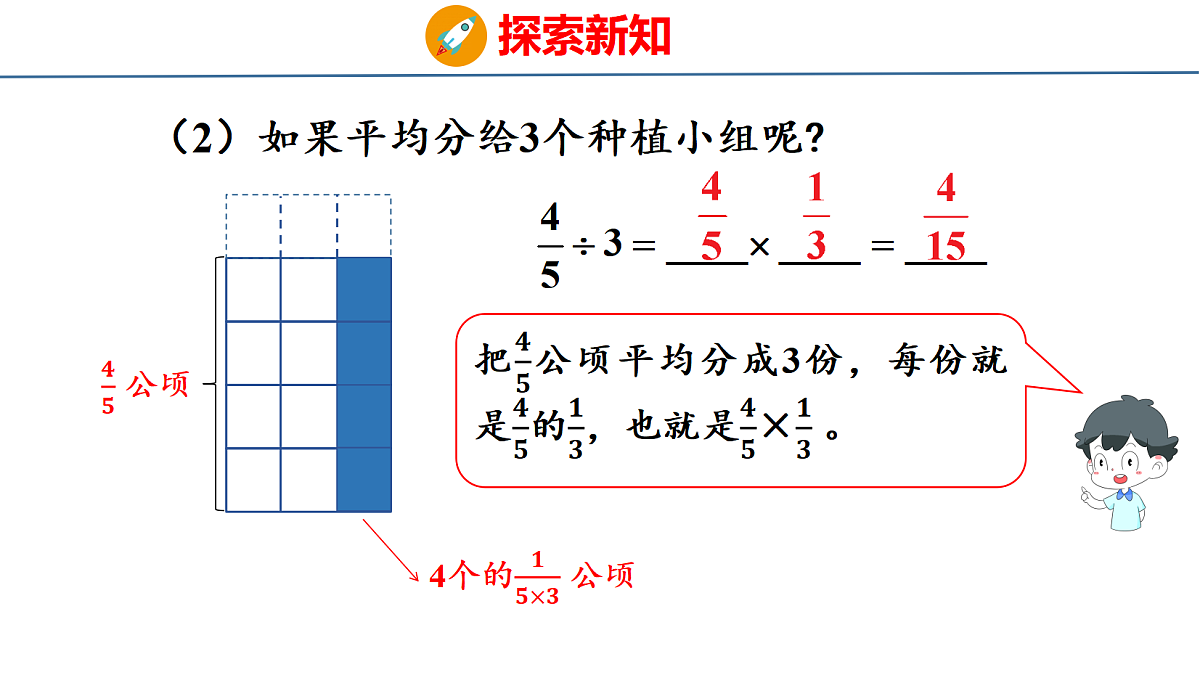 18501204第7页