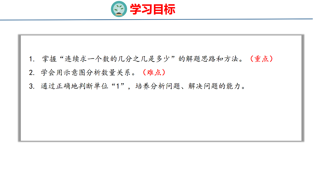 18501206第2页