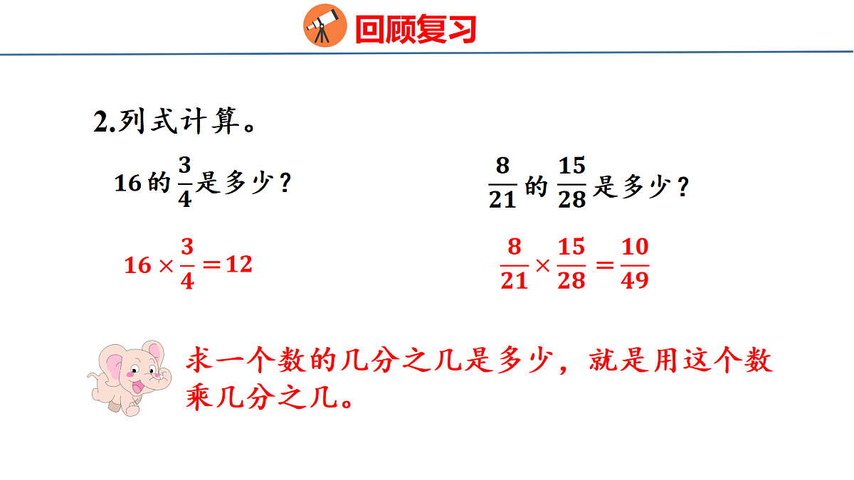18501206第4页